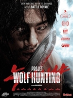 Project Wolf Hunting hoodie #1905553