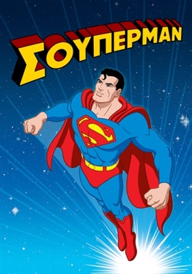 Superman Poster 1907630