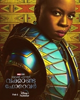 Black Panther: Wakanda Forever Mouse Pad 1909223