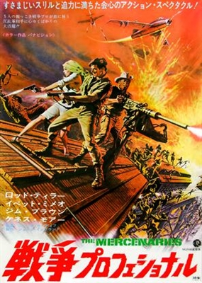 The Mercenaries Metal Framed Poster