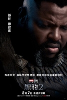 Black Panther: Wakanda Forever Tank Top #1911040