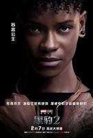 Black Panther: Wakanda Forever Tank Top #1911049