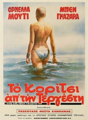 La ragazza di Trieste Poster with Hanger