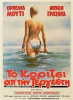 La ragazza di Trieste Longsleeve T-shirt #1911081