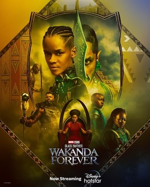 Black Panther: Wakanda Forever Mouse Pad 1911085