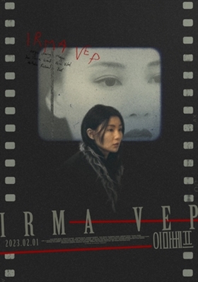 Irma Vep Poster with Hanger