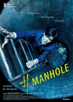 #Manhole mug #