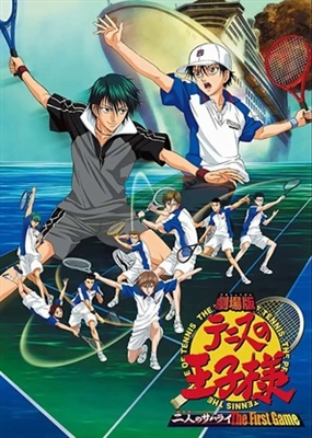 Gekijô ban tenisu no ôji sama: Futari no samurai - The first game poster