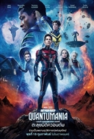 Ant-Man and the Wasp: Quantumania Longsleeve T-shirt #1915004