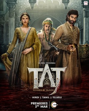 &quot;Taj: Divided by Blood&quot; mug