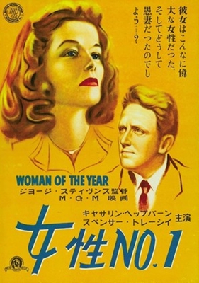 Woman of the Year Poster 1915219
