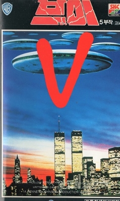 V Poster with Hanger
