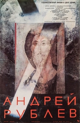 Andrey Rublyov Wooden Framed Poster