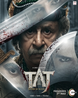 &quot;Taj: Divided by Blood&quot; Sweatshirt