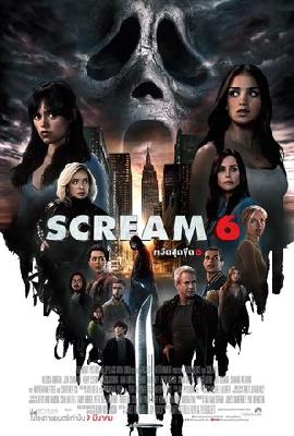 Scream VI Poster 1918428