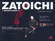 Zatôichi calendar