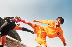 Shaolin Soccer kids t-shirt #2033841