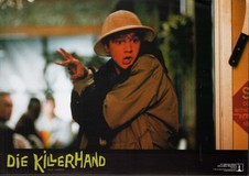 Idle Hands Mouse Pad 2041173