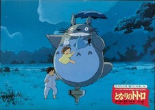Tonari no Totoro Mouse Pad 2084214