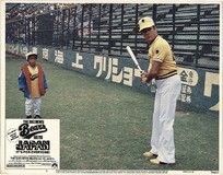 The Bad News Bears Go to Japan mouse pad