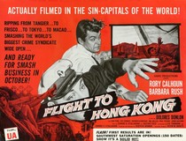 Flight to Hong Kong Wooden Framed Poster