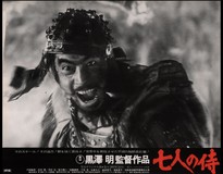 Shichinin no samurai Poster 2180476