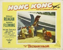 Hong Kong Poster with Hanger