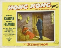 Hong Kong Poster with Hanger