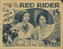 The Red Rider Mouse Pad 2216606