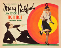 Kiki Poster with Hanger