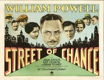 Street of Chance pillow