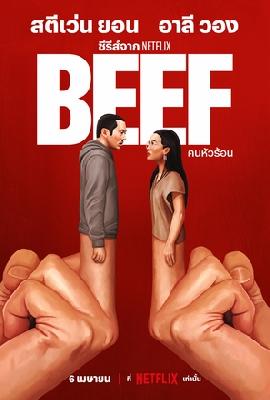 Beef Canvas Poster