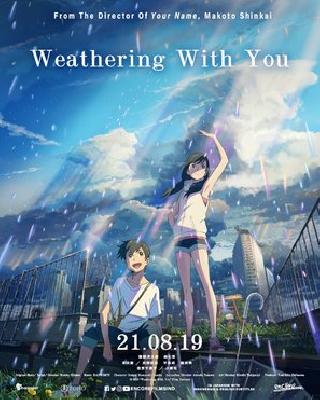 Weathering with You Stickers 2226444