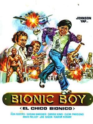 Bionic Boy Metal Framed Poster