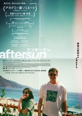 Aftersun Poster 2231176