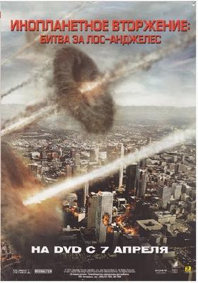 Battle: Los Angeles Poster 2236535