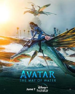 Avatar: The Way of Water Poster 2237089