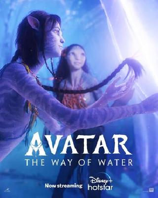 Avatar: The Way of Water Mouse Pad 2239955
