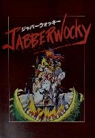 Jabberwocky t-shirt #2240143