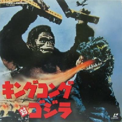 King Kong Vs Godzilla Stickers 2241512
