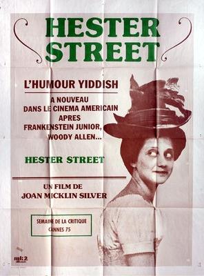 Hester Street Metal Framed Poster