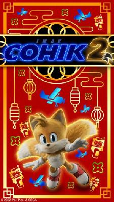 Sonic the Hedgehog 2 Poster 2242654