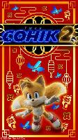 Sonic the Hedgehog 2 Mouse Pad 2242654