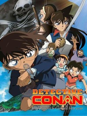 Meitantei Conan: Konpeki no hitsugi Canvas Poster
