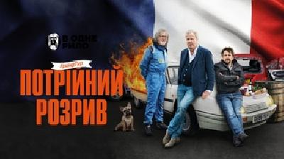 The Grand Tour Stickers 2244241