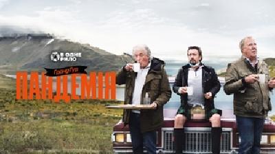 The Grand Tour Mouse Pad 2244246