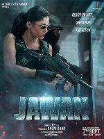 Jawan Tank Top #2245032