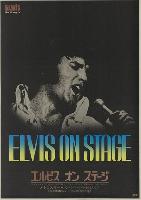 Elvis On Tour Tank Top #2245286