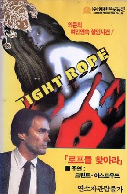 Tightrope Poster 2246154