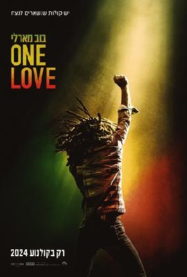 Bob Marley: One Love Stickers 2248999